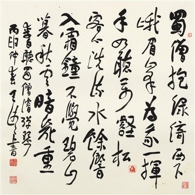 王清行书斗方《李白·听蜀僧濬弹琴》