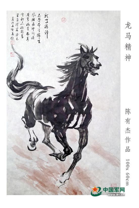陈有杰先生书画作品赏析:翰墨丹青壮军魂