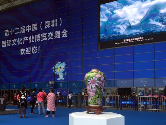 图七 北京APEC明星藏品景泰蓝《繁花似锦》赏瓶