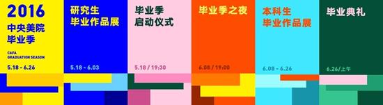 2016051709