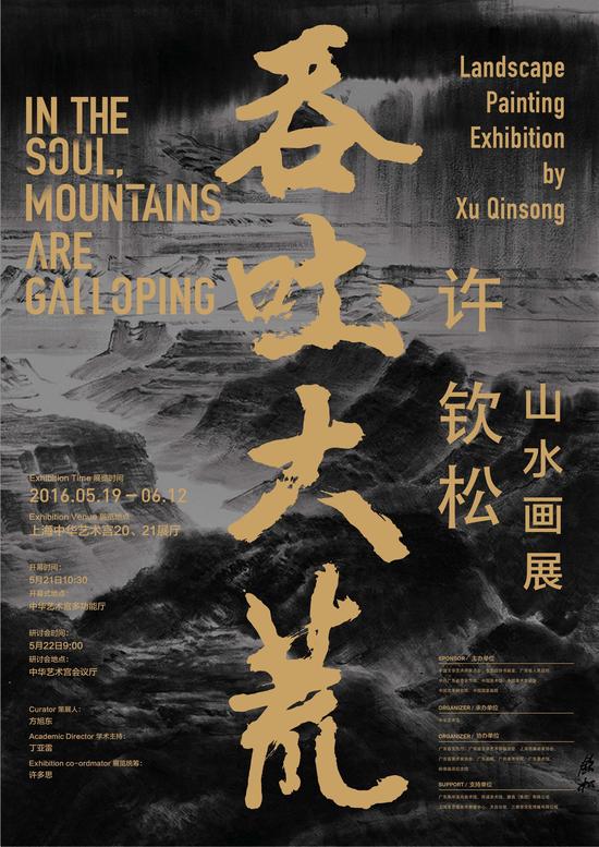 海报