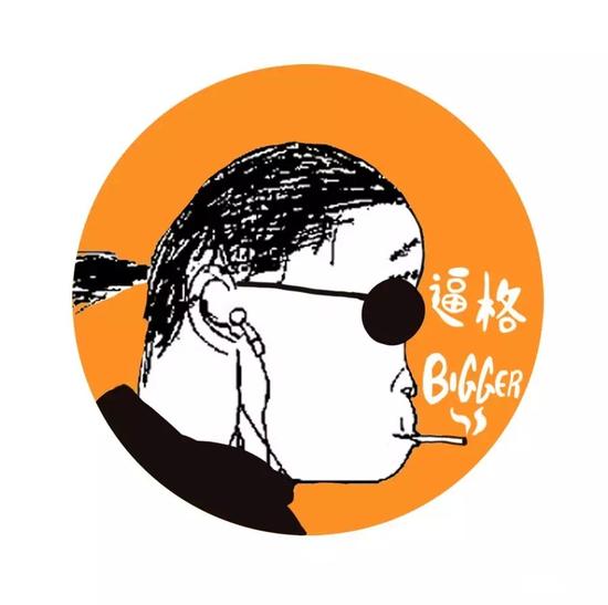 开启逼格-bigger模式！！！