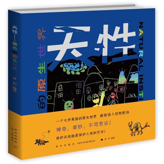 图片点击可在新窗口打开查看