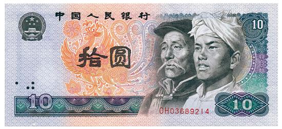 P444 1980年起，陈若菊为第四套人民币10元钞所作的花鸟图案设计