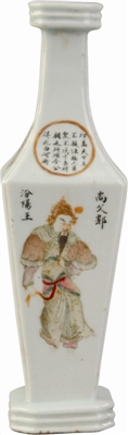 民国粉彩无双谱人物纹方瓶(郭子仪)