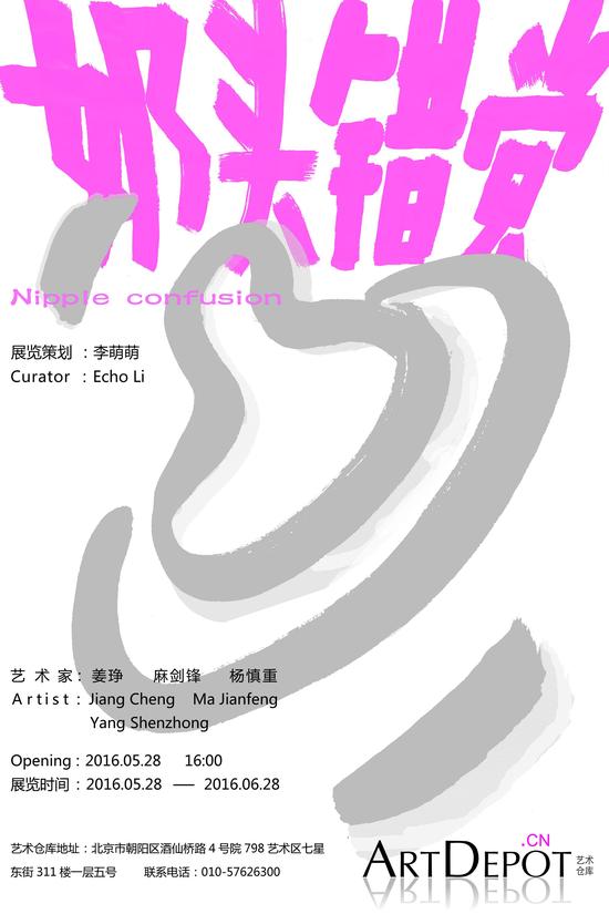 最终海报(small)