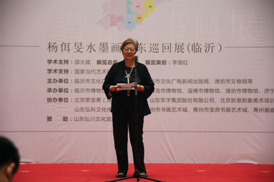 2.中国艺术研究院教授陶咏白女士致辞