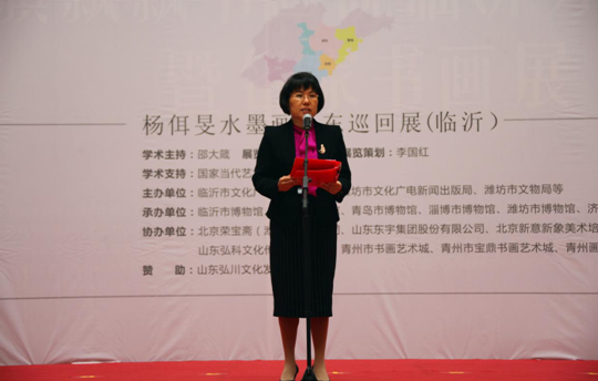 4.临沂市文化广电新闻出版局党委书记、局长曹首娟女士开幕式致辞