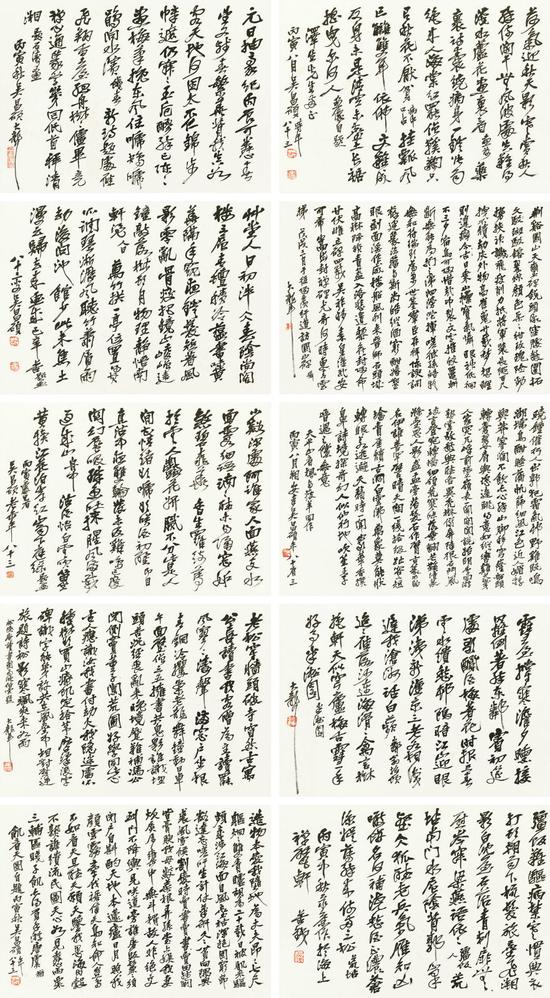 吴昌硕（1844-1927） 行书诗册十开