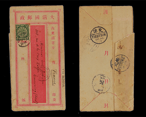 Lot1152 大清国第四版邮简一件，直隶实寄法国，内页完整，实寄者罕见