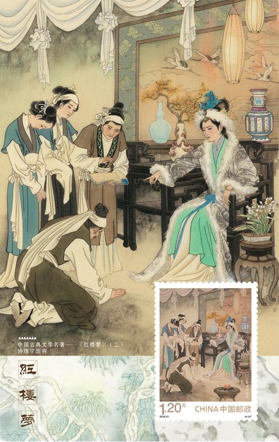 《中国古典文学名著——红楼梦（二）》协理宁国府极限片