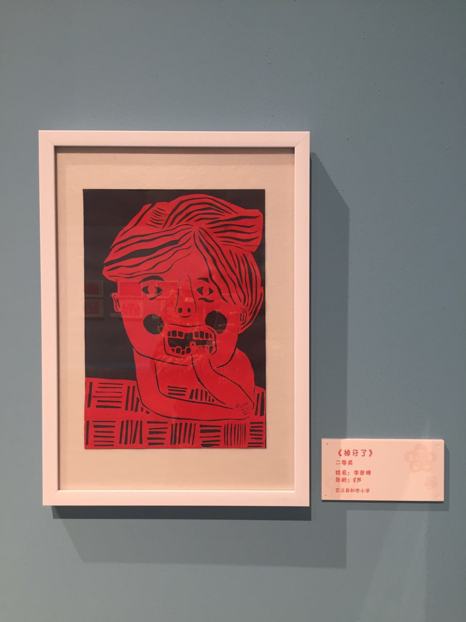 第三届全国儿童剪纸作品展开幕
