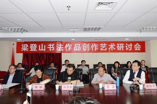 中国书协理事、北京书协驻会副主席兼秘书长田伯平主持