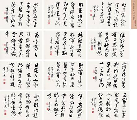 LOT 0518
谢稚柳(1910-1997) 唐人诗册
1990年作 纸本水墨 镜心