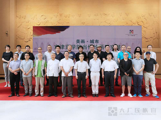 艺术名家们及各领导合影