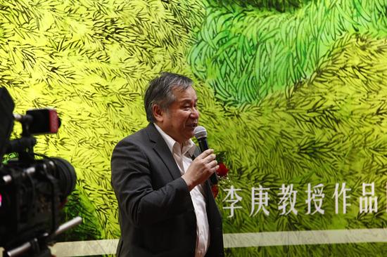 李庚教授开幕式致辞