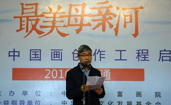 南通市文联党组书记、主席王法讲话