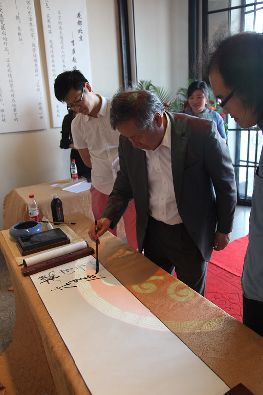 花都北京：李庚教授作品展开幕式现场照片 (3)