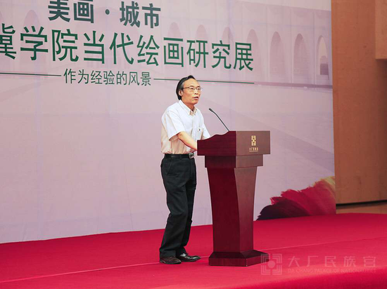 中国艺术研究院常务副院长兼研究生院院长、研究员吕品田发表讲话