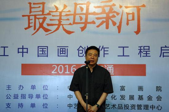 中国美术家协会副秘书长杜军发言