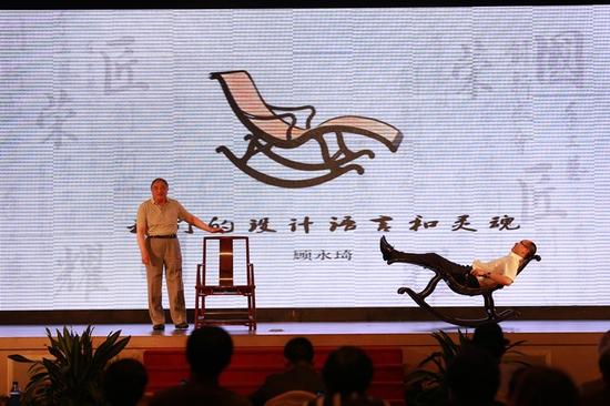 永琦紫檀创始人顾永琦先生现场讲解一把椅子的哲学