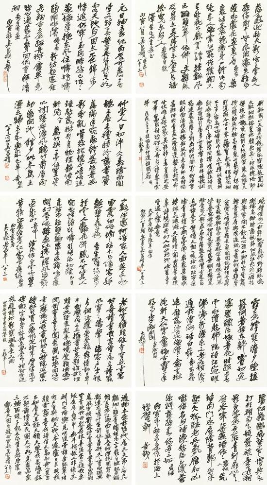 　LOT1405 吴昌硕行书诗册 成交价：1046.5万元