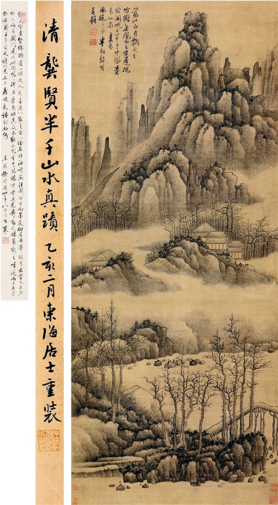 龚贤 墨笔山水 立轴