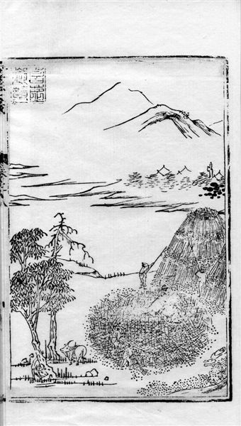 朱观熰(1522年-1566年间在世),木刻版画《山水》,出自于朱寿镛和朱颐厓编著的《画法大成》。
