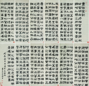 陈道复(1483~1544) 书古诗手卷（局部），成交价3320万元。