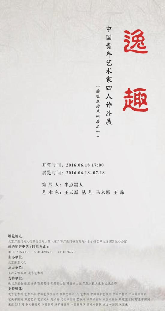 海报