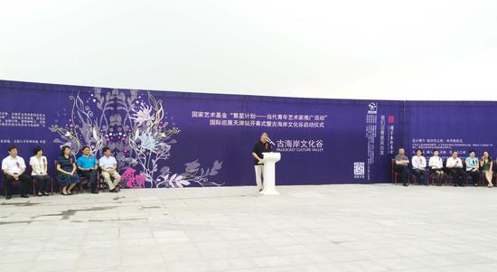 “繁星计划一一当代青年艺术家推广活动”国际巡展天津站开幕现场