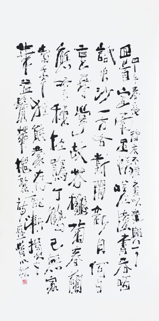 魏晋風懐：陳小松書法作品展作品 (7)