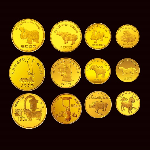 中国出土文物(青铜器)金银纪念币(第1组)