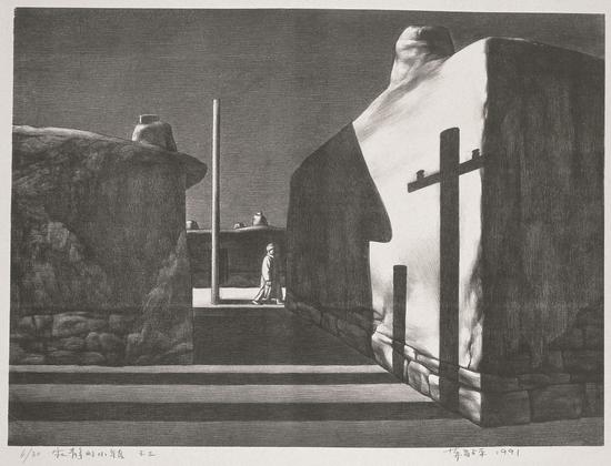 1991 宁静的小镇之三（寂静的小镇之三） 51×67.5cm 石版