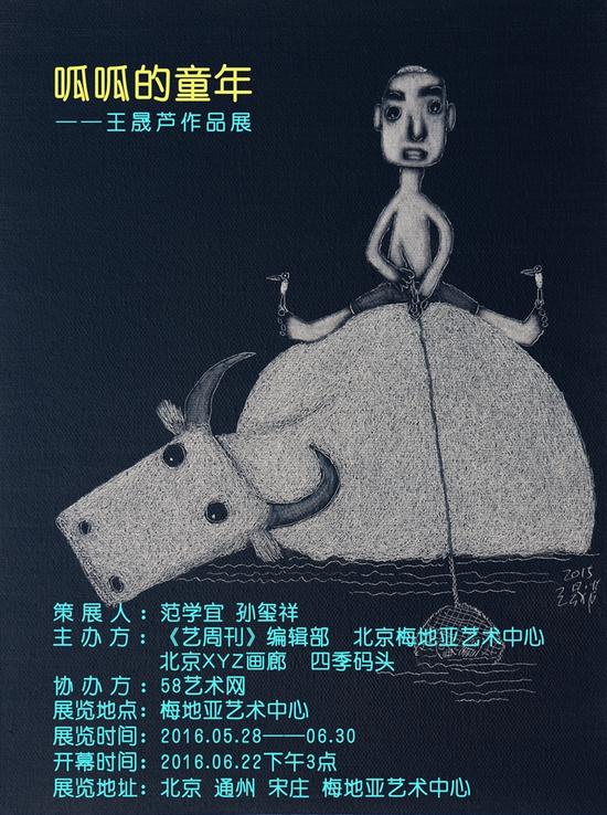 海报