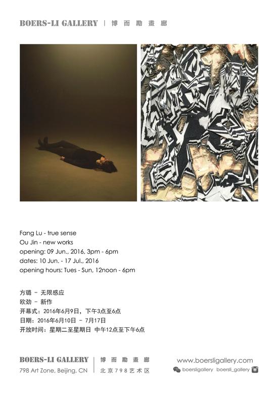 展览海报