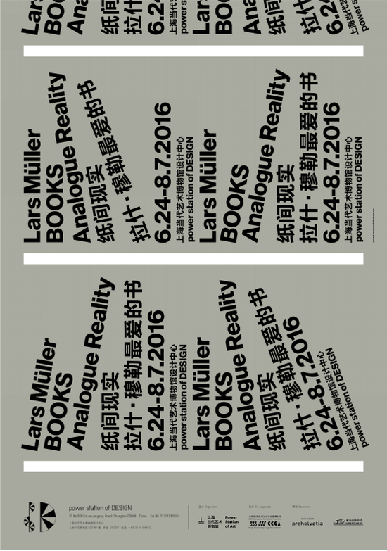 拉什?穆勒最爱的书到底是啥样 收藏资讯