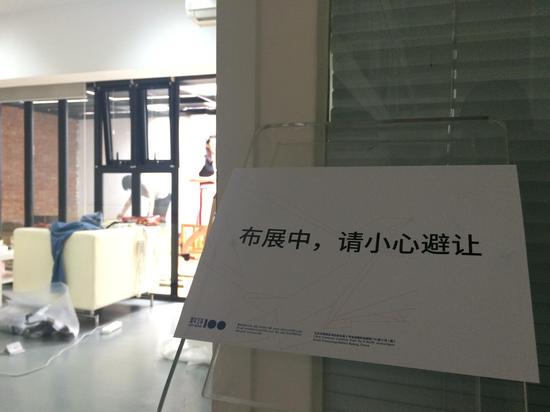 布展现场 (3)