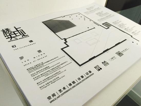 布展现场 (4)