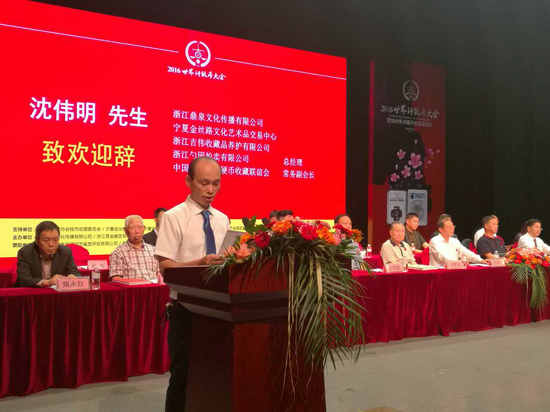 级品牌首聚会 共谋中国评级事业大发展_钱币天