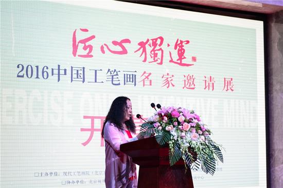 参展画家代表、南京邮电大学艺术学院教授张艺讲话