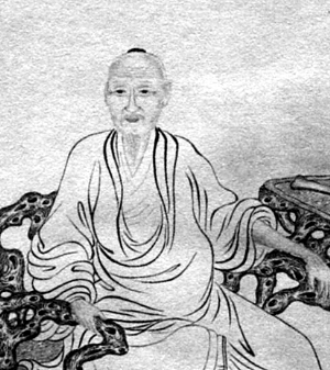 清代摹本《项元汴像》(局部)