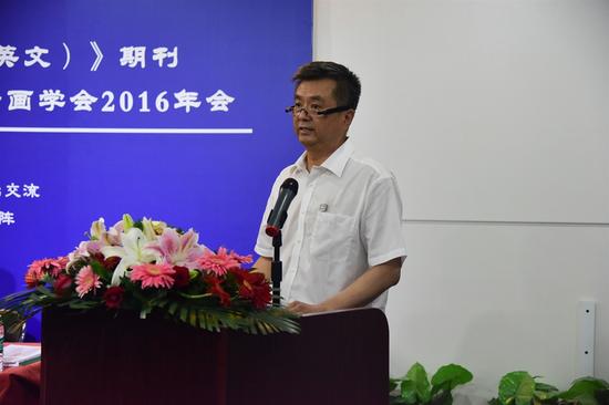 纪念中国岩画学会成立三周年暨《中国岩画（中英文）》期刊创刊推介会现场照片 (3)