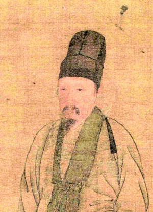 明代《项元汴像》局部