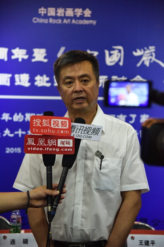 中国岩画学会会长，国际岩画组织联合会执行委员，《中国岩画》期刊专家委员会主任，执行总编