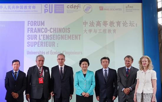 　　图二：中法高等教育论坛现场（左起：中央美术学院艺术管理与教育学院院长、中法艺术与设计管理学院筹备组组长余丁，巴黎第四大学（索邦大学）校长巴塞勒米_若贝尔，法国教育部官员，中国国务院副总理刘延东，中央美术学院院长范迪安，KEDGE商学院理事会主席弗朗索斯_皮