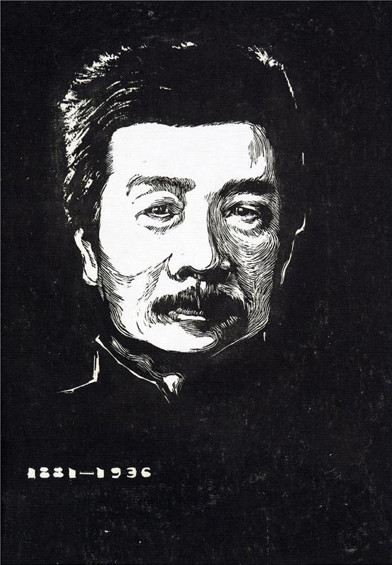 沙清泉《鲁迅》25.7×18.7cm 1981年 黑白木刻