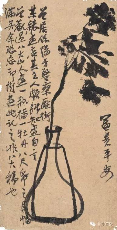 富贵平安 托片 纸本墨笔 21cm×11cm 无年款 北京画院藏