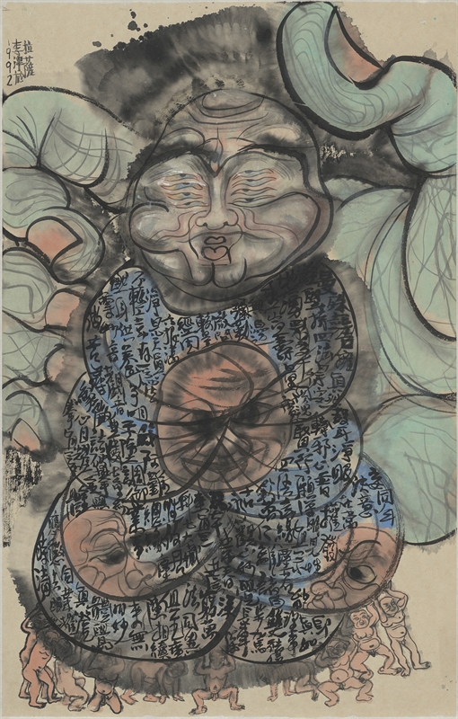 手心，纸本水墨，80x50cm，1992