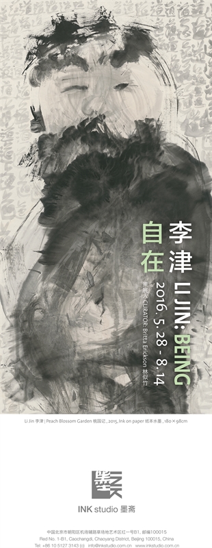 海报 poster